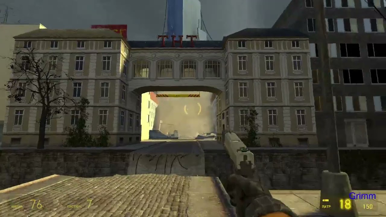Half-Life 2 прохождение без коментариев часть 9 бои по городу и пострелушки с треногой хренью