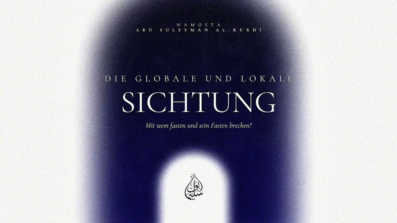 &bdquo;Globale&ldquo; & &bdquo;lokale&ldquo; Sichtung. Eine Problematik, die bei der globalen Mondsichtung auftreten k&ouml;nnte.