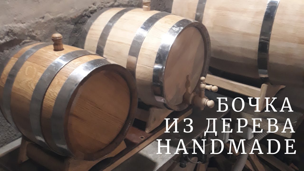 Дубовая бочка | DIY | Как сделать бочку | Бочка своими руками