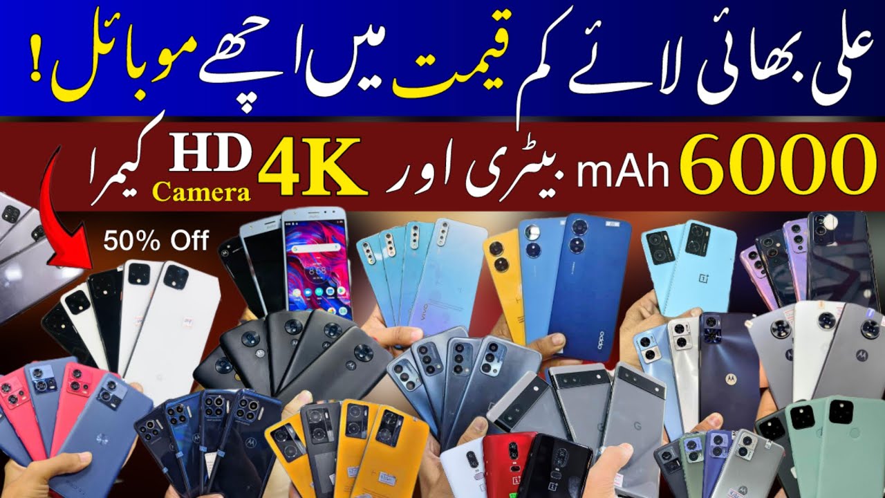 Cheap iPhone and Android Phones in Karachi Mobile Market