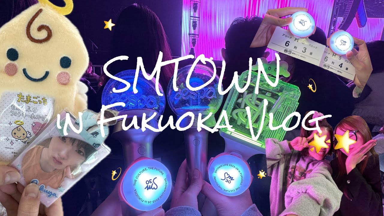 2026年オタ活初め🍀*゜初SMTOWNｰ!!
