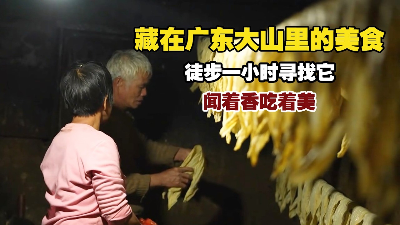 贵州人飙粤语，一个敢讲一个敢听，隔着屏幕都觉得尴尬！【小白的奇幻旅行】