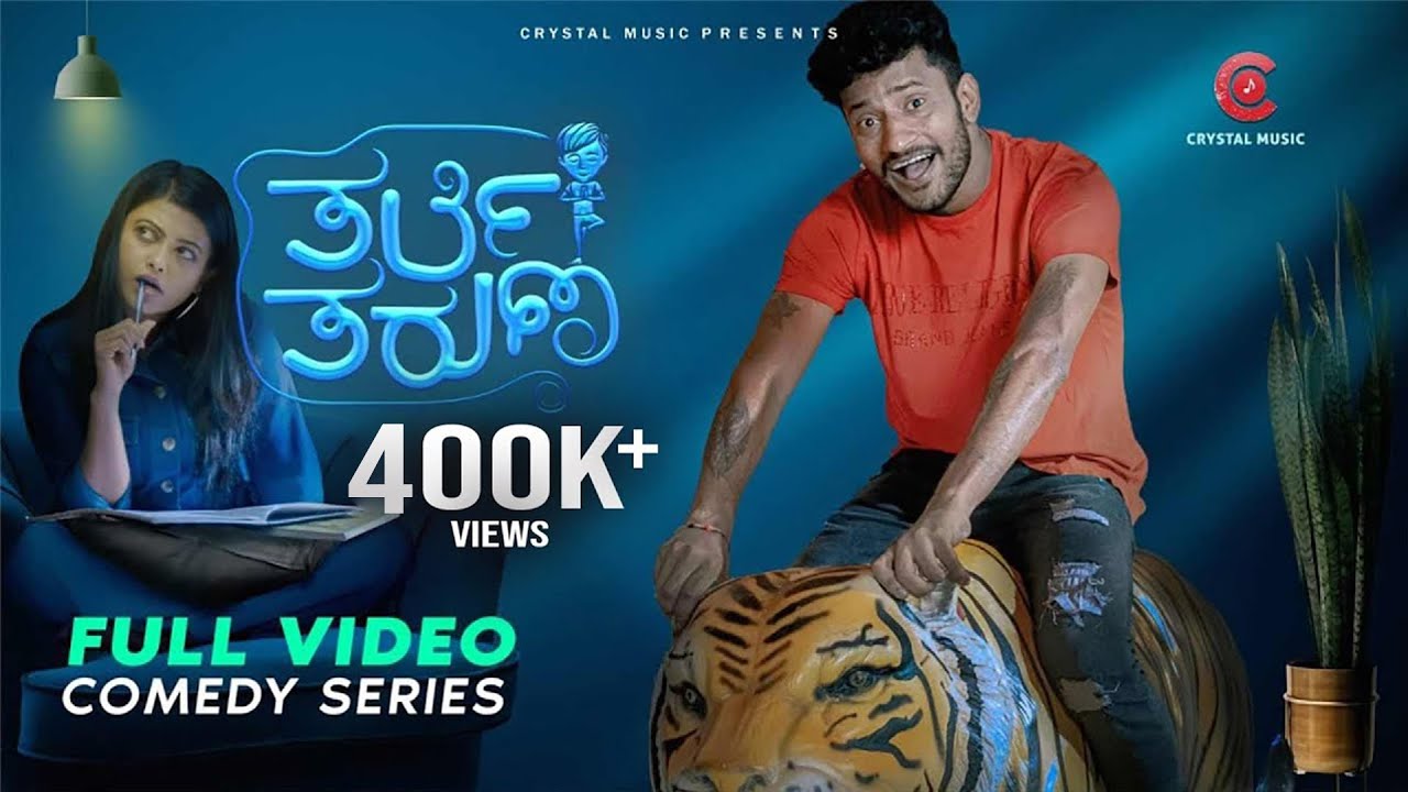 Tharle Tharuna - Episode 2 Full Video Kannada Webseries | Huli Karthik | Sushmitha | Crystal Music