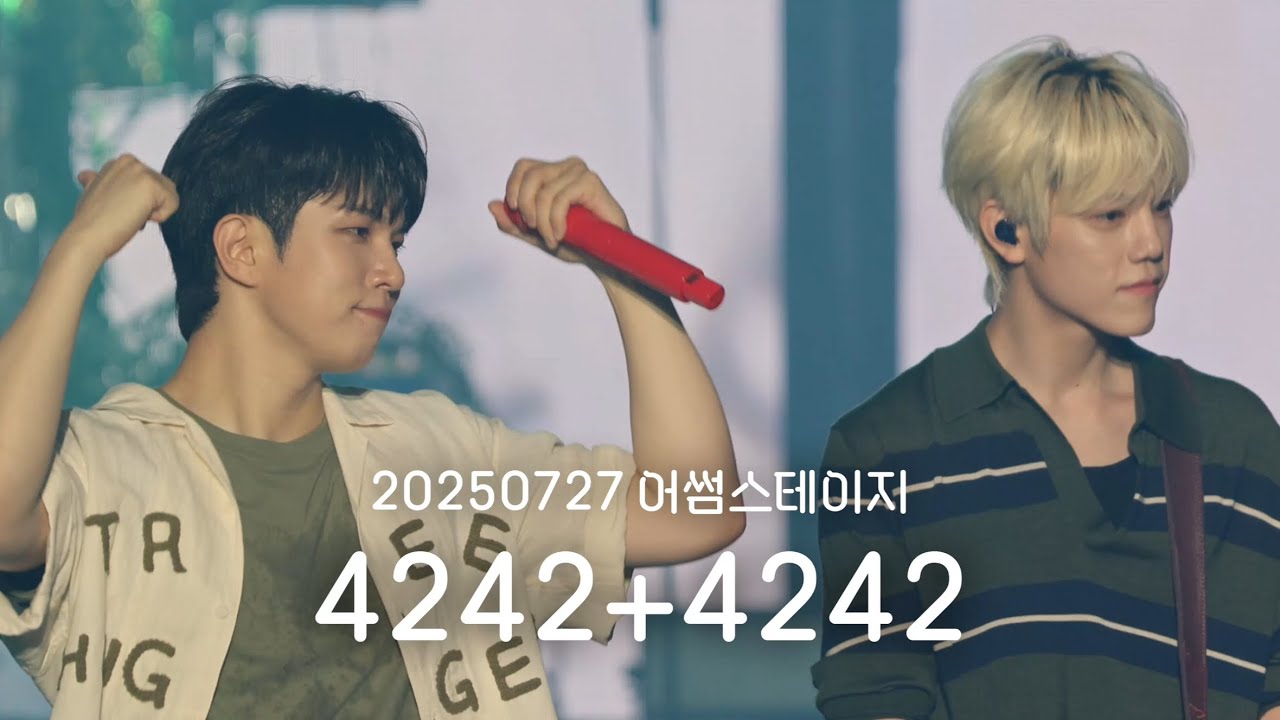 [엔플라잉] 250727 어썸스테이지 4242(focus 이승협 유회승)+4242(focus 차훈 서동성)