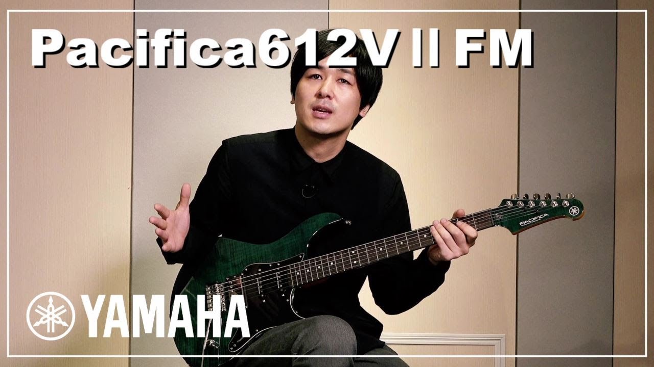 PACIFICA612VⅡFM の魅力　by ボーグ