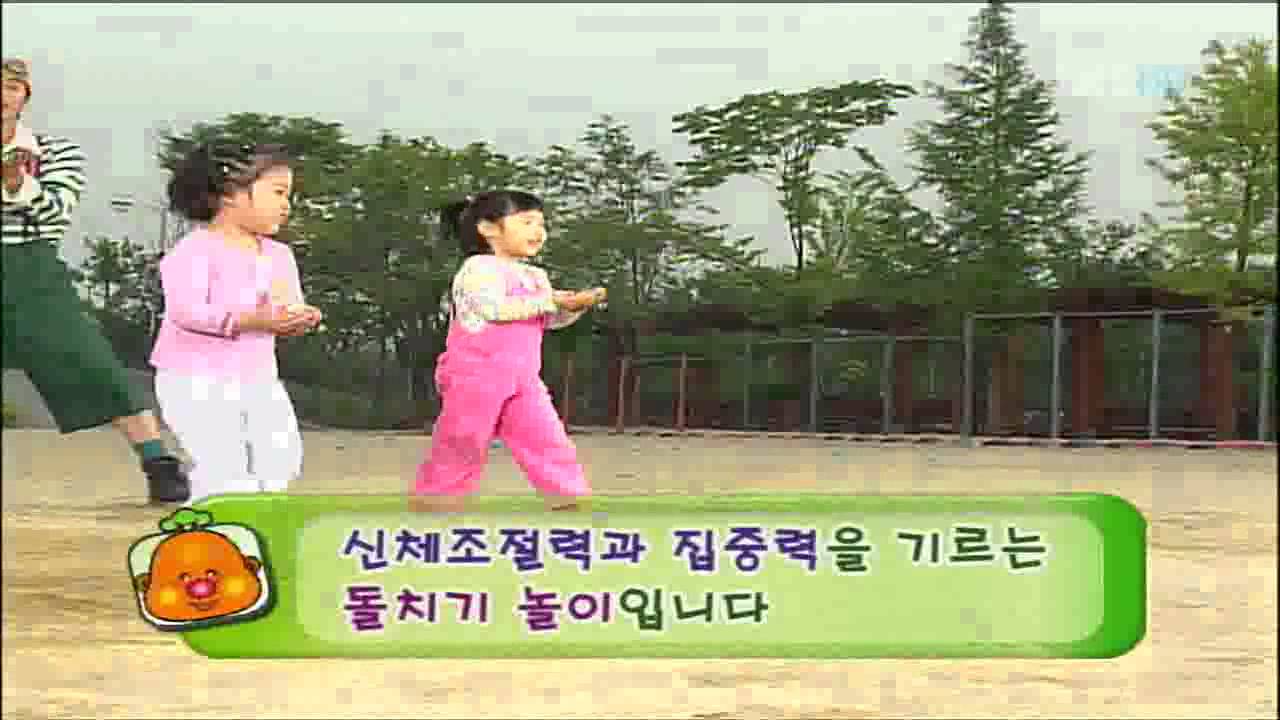 방귀대장 뿡뿡이 - Farting King Pung Pung_넓고 넓은 운동장_#002