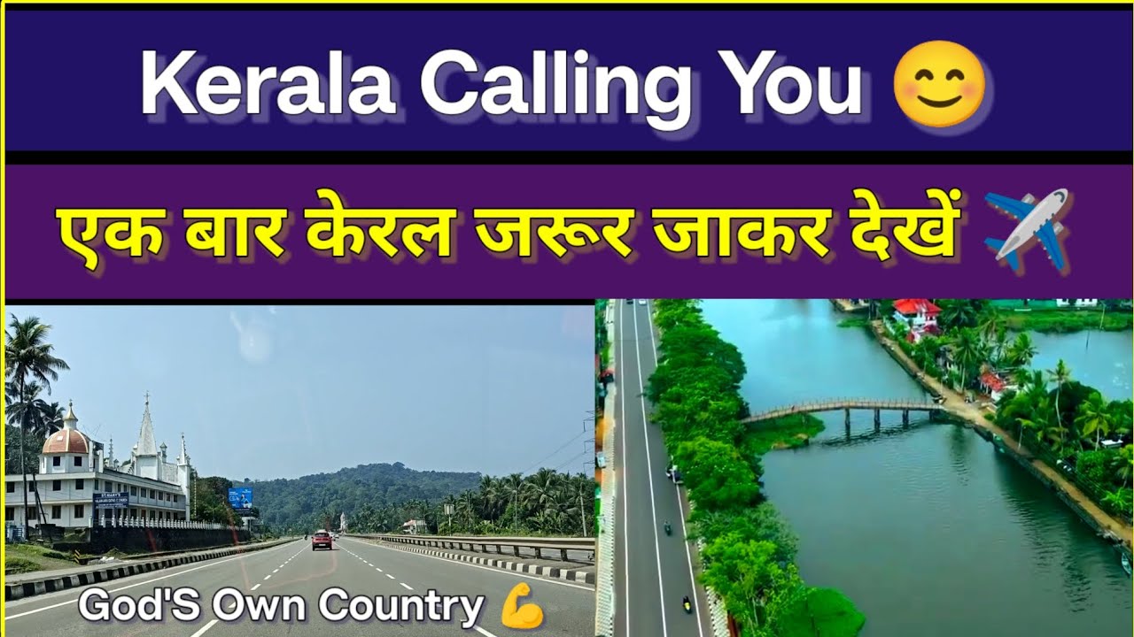 Kerala Calling | Why You Must Visit God's Own Country | #KeralaTourism #TravelIndia #ExploreKerala