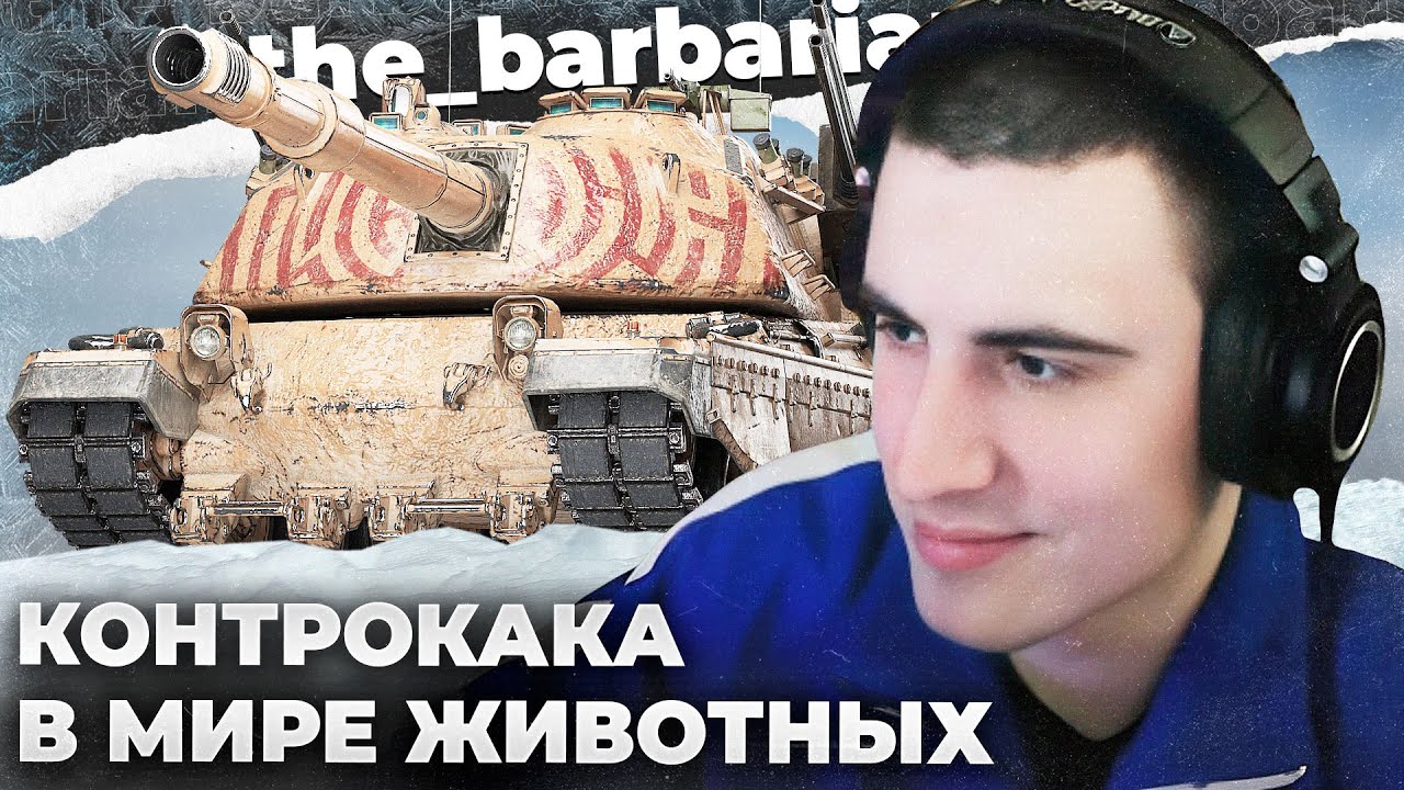 MINOTAURO | 10К И 100%. ЭТО ЛУЧШИЙ КУВЫРОК В ИСТОРИИ. В МИРЕ ЖИВОТНЫХ. КЛОУНЫ В БЕШЕНСТВЕ