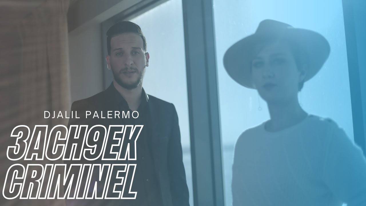 Djalil Palermo - 3ach9ek Criminel (Official Music Video)