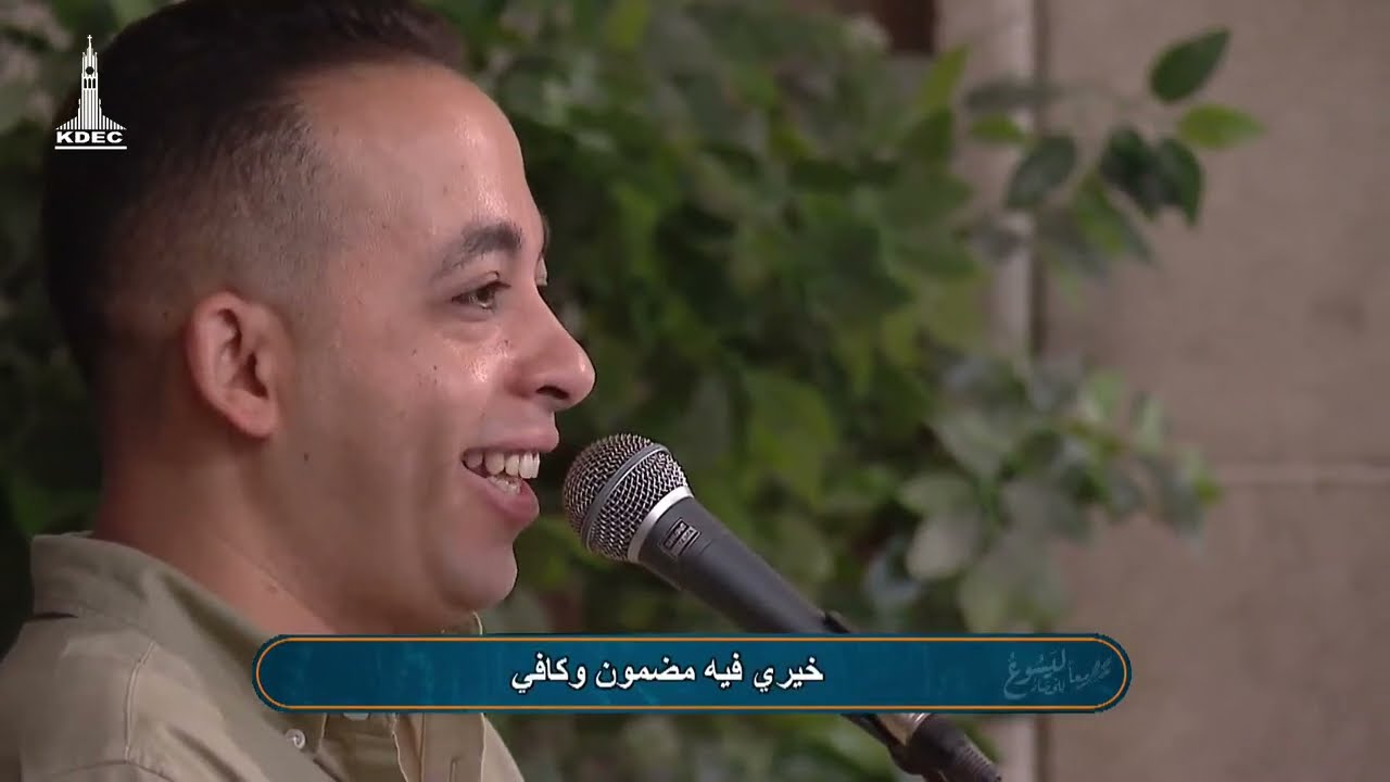 ربي راعي وسلامي - بيتر ساويرس | Rabe Ra3eya we Salame - Peter Sawiris