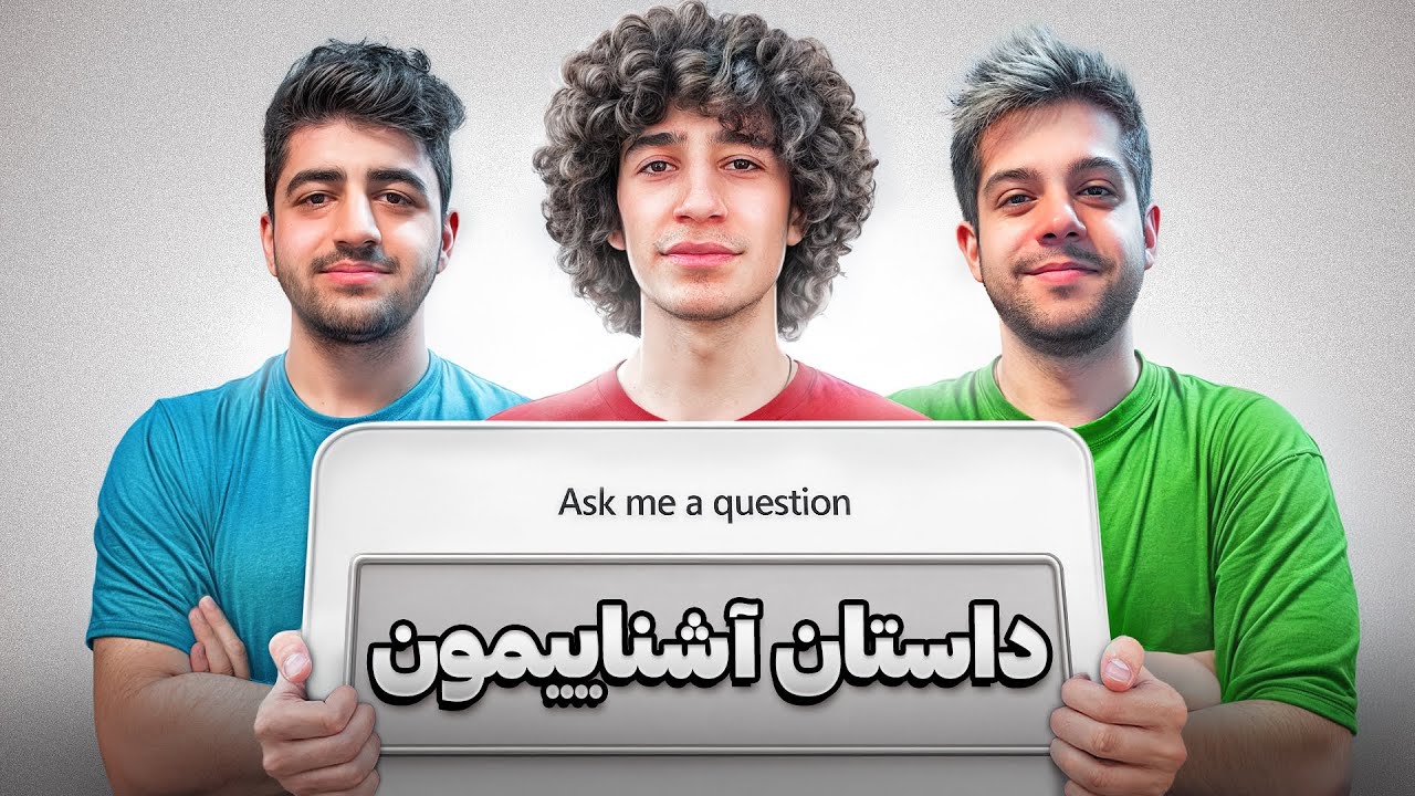 کوئسشن باکس تو دنیای واقعی😂❔