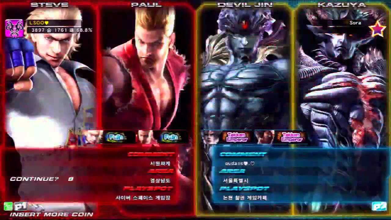 Tekken Tag 2 Unlimited Qudans (Devil Jin/Kazuya) vs Hao (Feng/Jin)