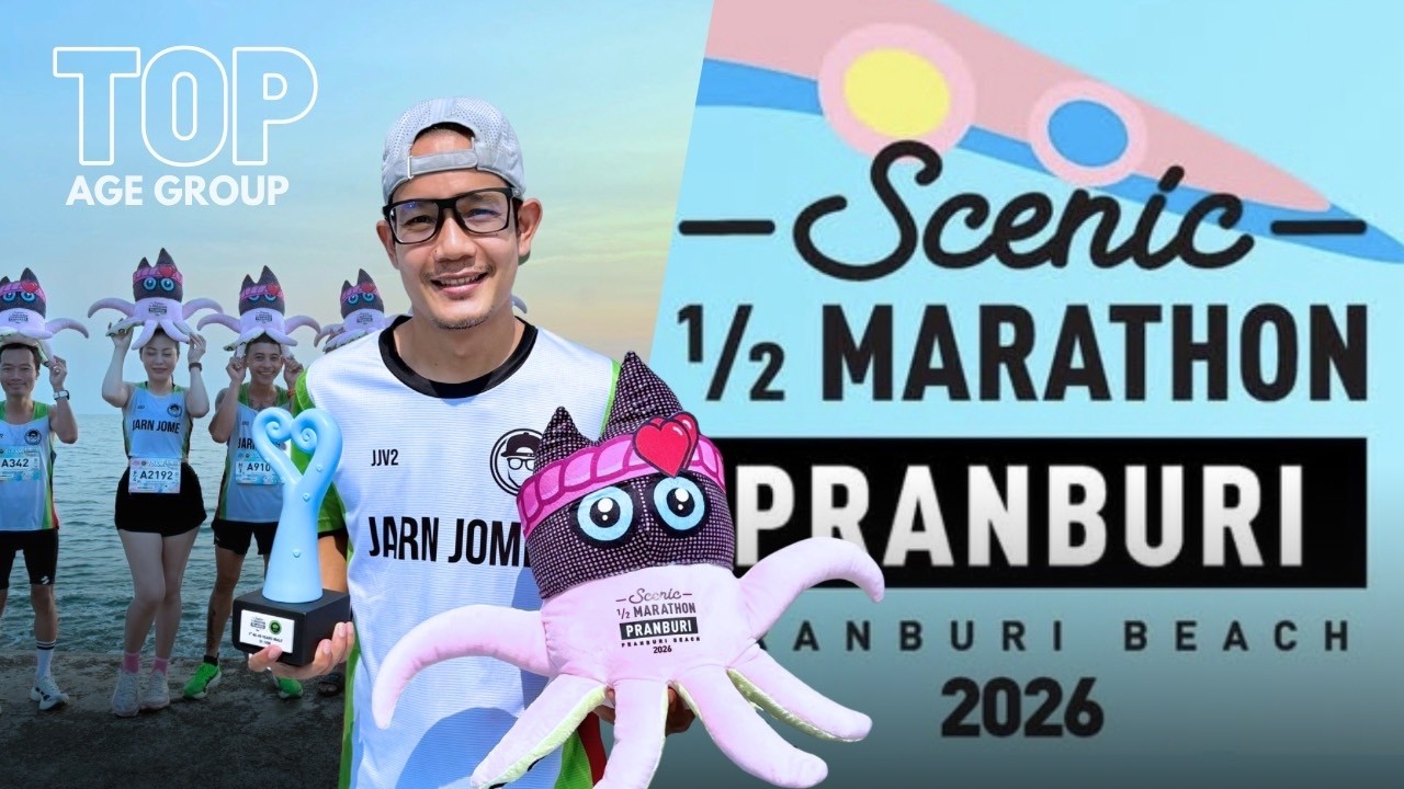 Scenic Half Marathon Pranburi 2026 | EP.8 วิ่งยังไงให้ Top100 ซีนิคฮาล์ฟมาราธอน ปราณบุรี 2026