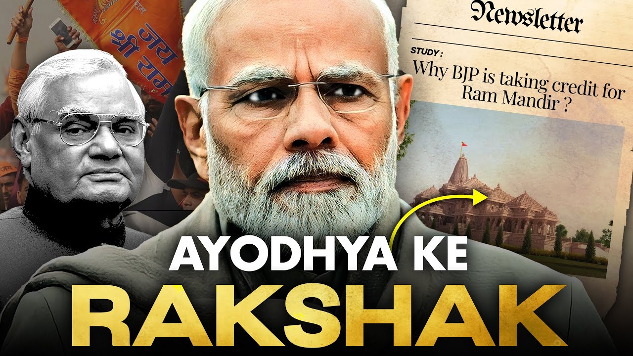 No BJP - No Ram Mandir | AKTK