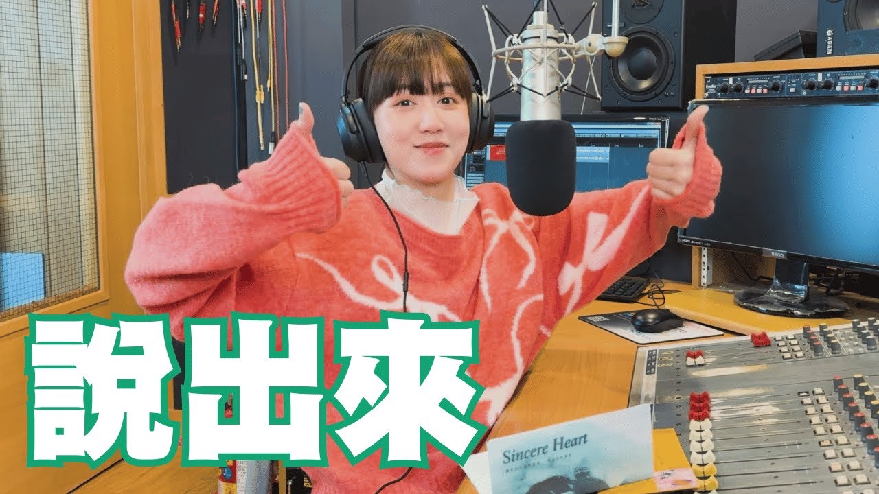 裝沒事通常都會出事 | 馬克信箱 24w15-1