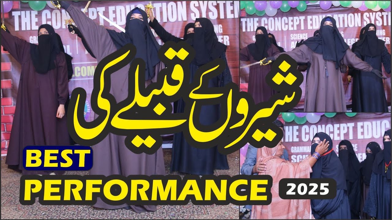 SHERON K KABEELY KI #the #tablo #shrot SCHOOL TABLO #schooltalentshow  CTC-92