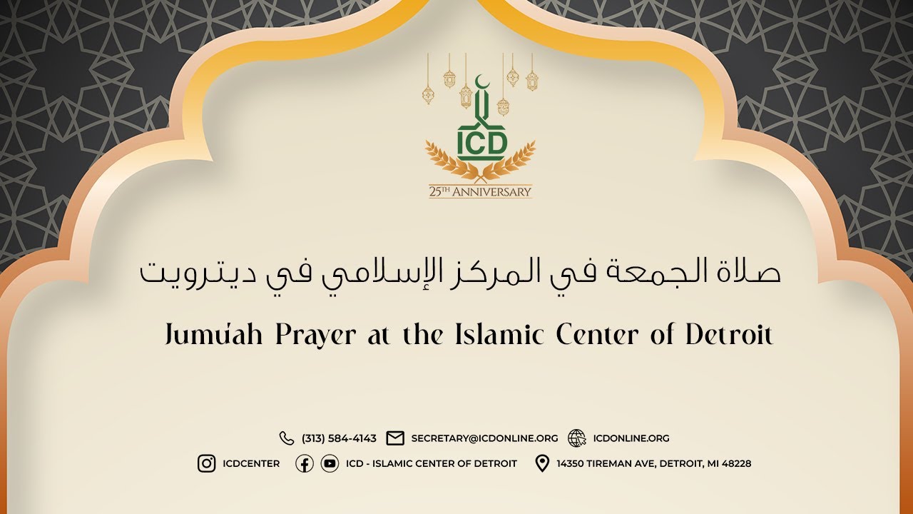 ICD Friday Khutba with Sheikh Mohammad Hadad (Arabic)