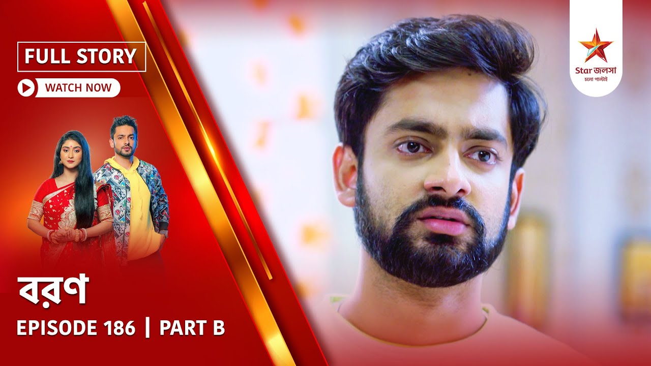 Full Story | Boron | Episode 186 | Part B