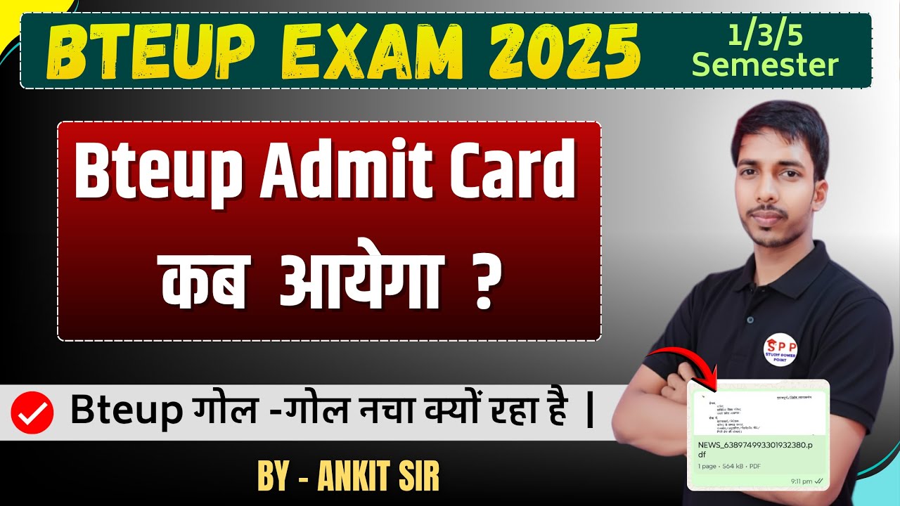 bteup admit card 2025//bteup admit card 2025 kaise download kare//bteup admit card download//#bteup