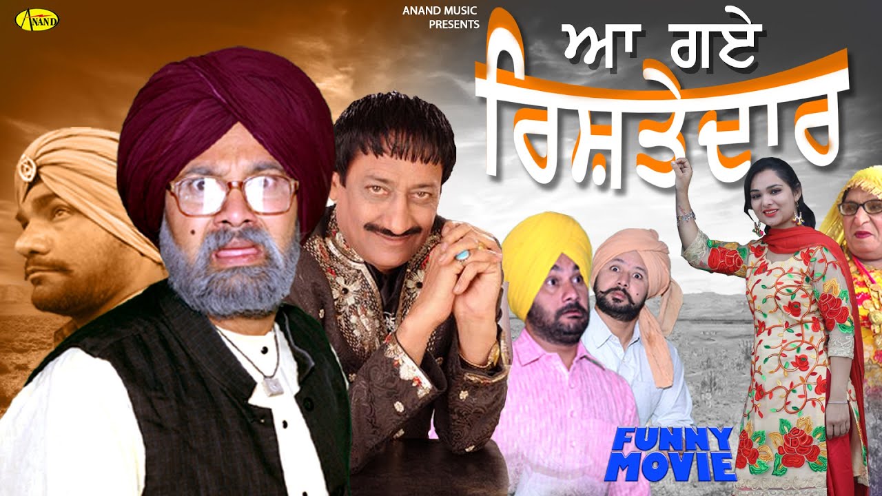 CHACHA BISHNA  l AA GAYE RISHTEDAAR  l LATEST PUNJABI COMEDY MOVIE 2021 l ANAND MUSIC
