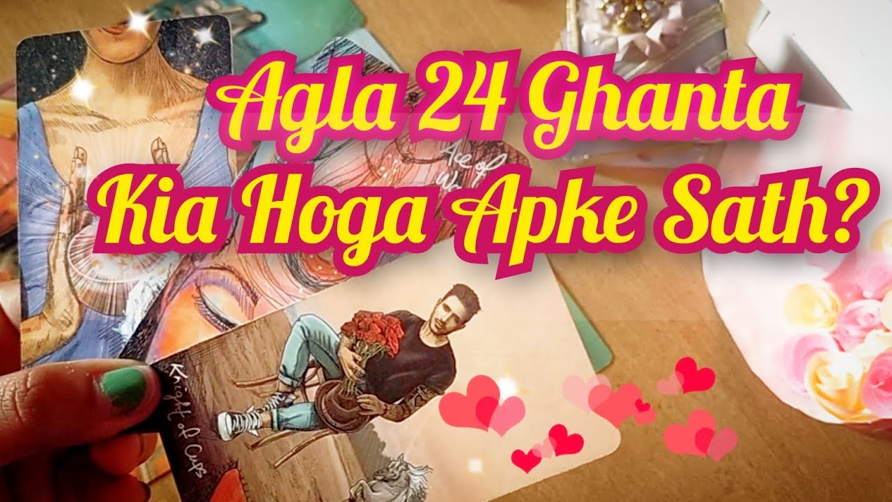 Next 24 hours tarot timeless hindi ⏳🕛💘💝Agle 24 ghante tarot #timelessreading #universetarot