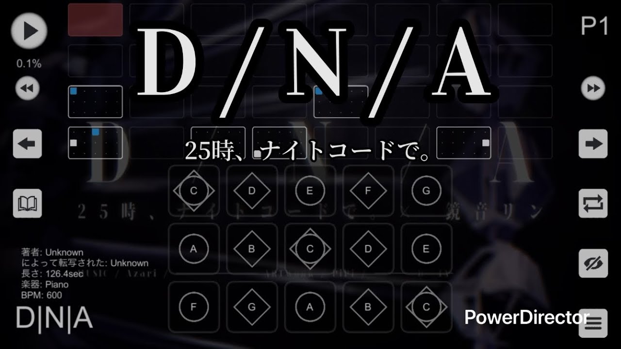 【sky楽譜】D/N/A  /25時、ナイトコードで。feat.鏡音リン