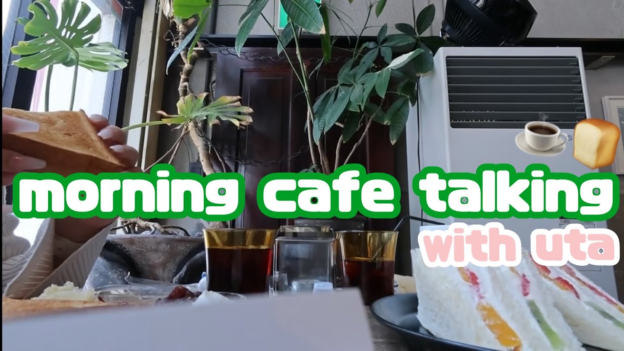 うたちゃむとバスセンター前のカフェで朝活した☕️🍞