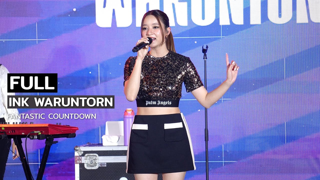 [Full] INK WARUNTORN @ FANTASTIC COUNTDOWN | 231231