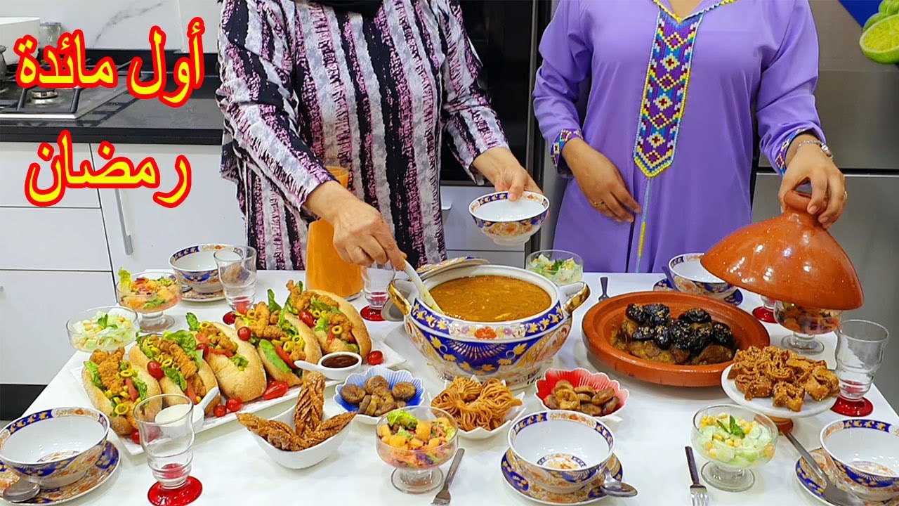 بلاما تلفي😱أول مائدة رمضان حريرة بحال ديال الاعراس مع خبيزات عامرين و طاجبن طوب وسلطة جربي و رحميني