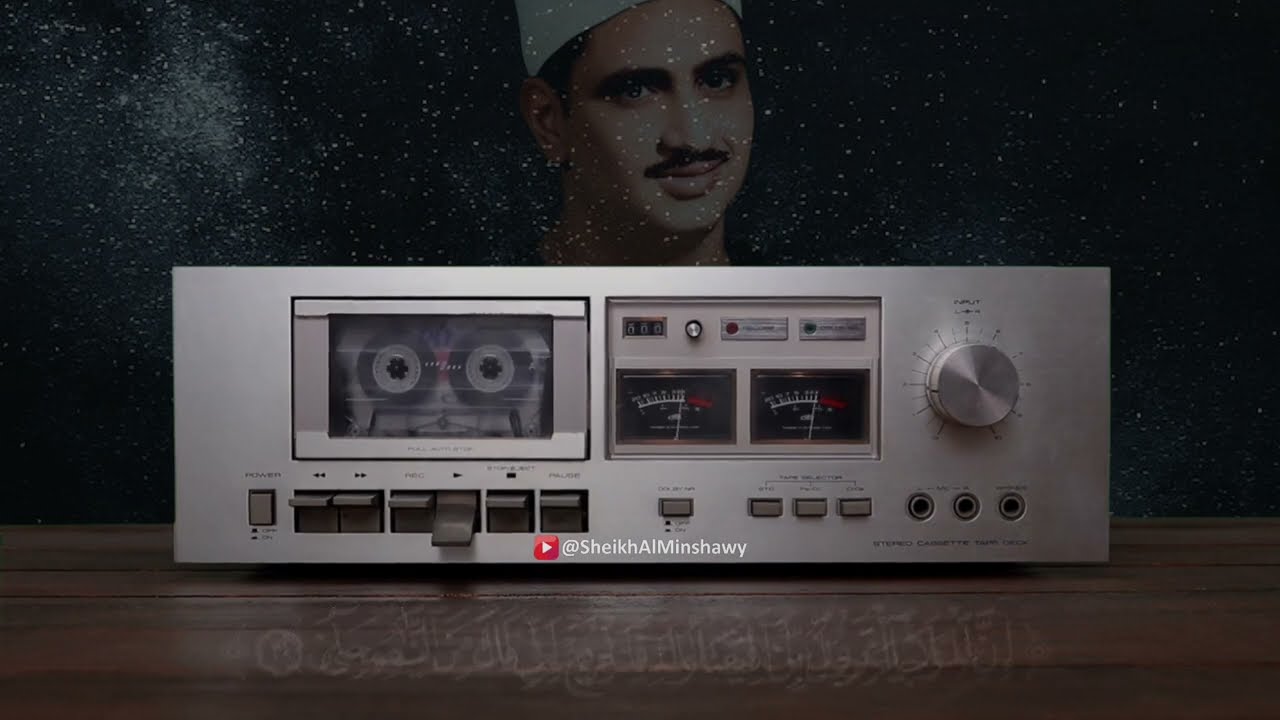 ولما ورد ماء مدين وجد عليه أمة من الناس يسقون | قصة موسى(؏) وشعيب(؏) بصوت الشيخ محمد صديق المنشاوي