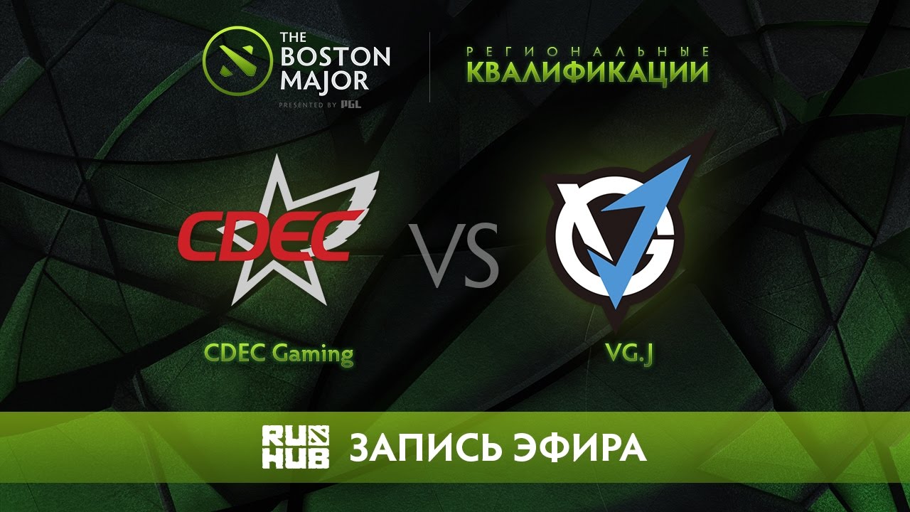 CDEC Gaming vs VG.J, Boston Major Qualifiers - China [Tekcac]