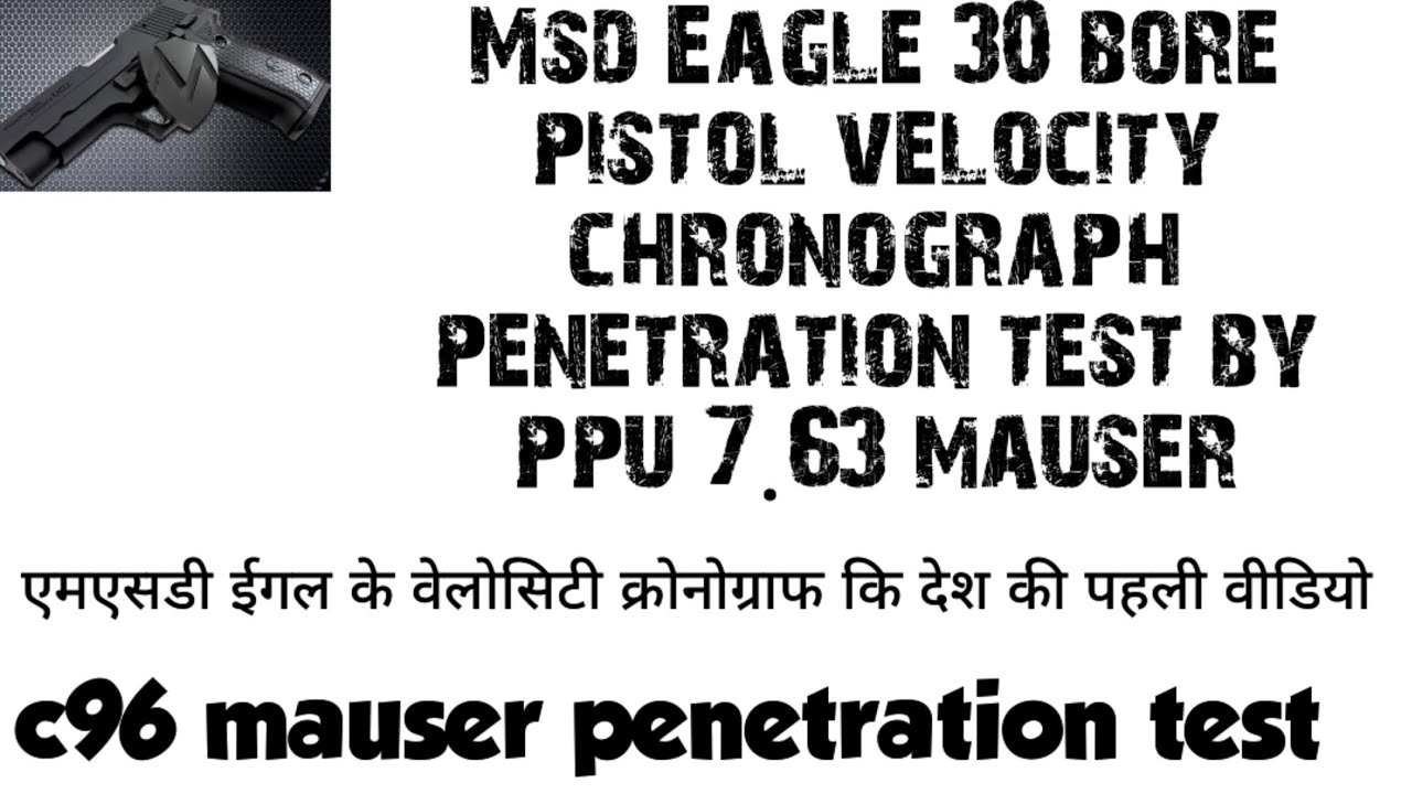 Msd Eagle velocity chronograph penetration test on books by ppu7.63 India' first video 