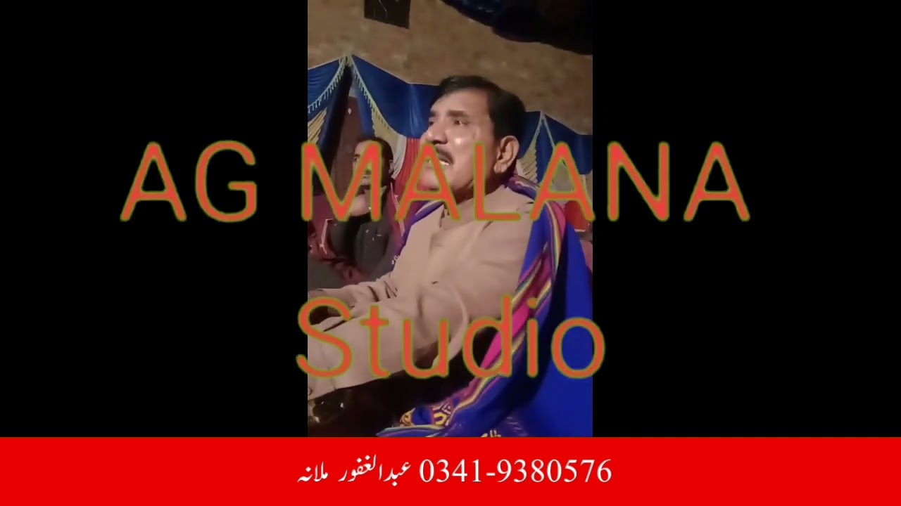Muhamad Hussain Bandial New songs 2024 AG MALANA Studio 🎙️