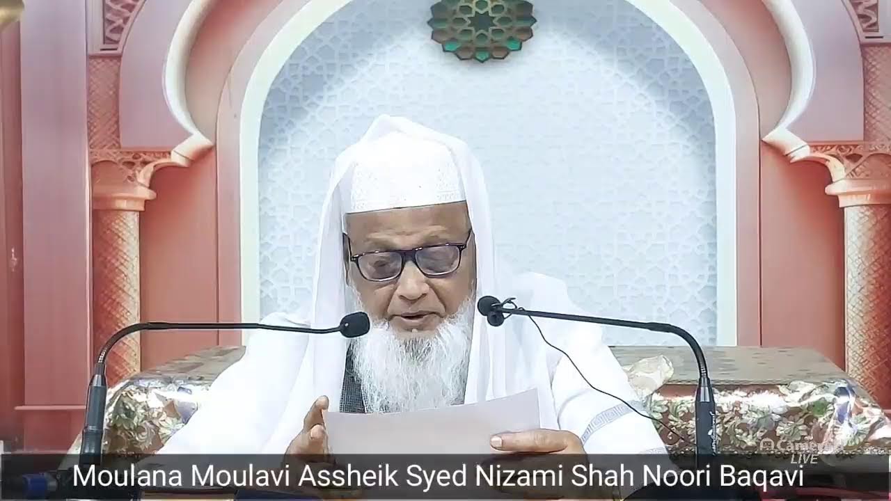 Shab-e-Barat | Yaseen Tilawat | 03/02/26 | Khanqah_e_Nizamiya