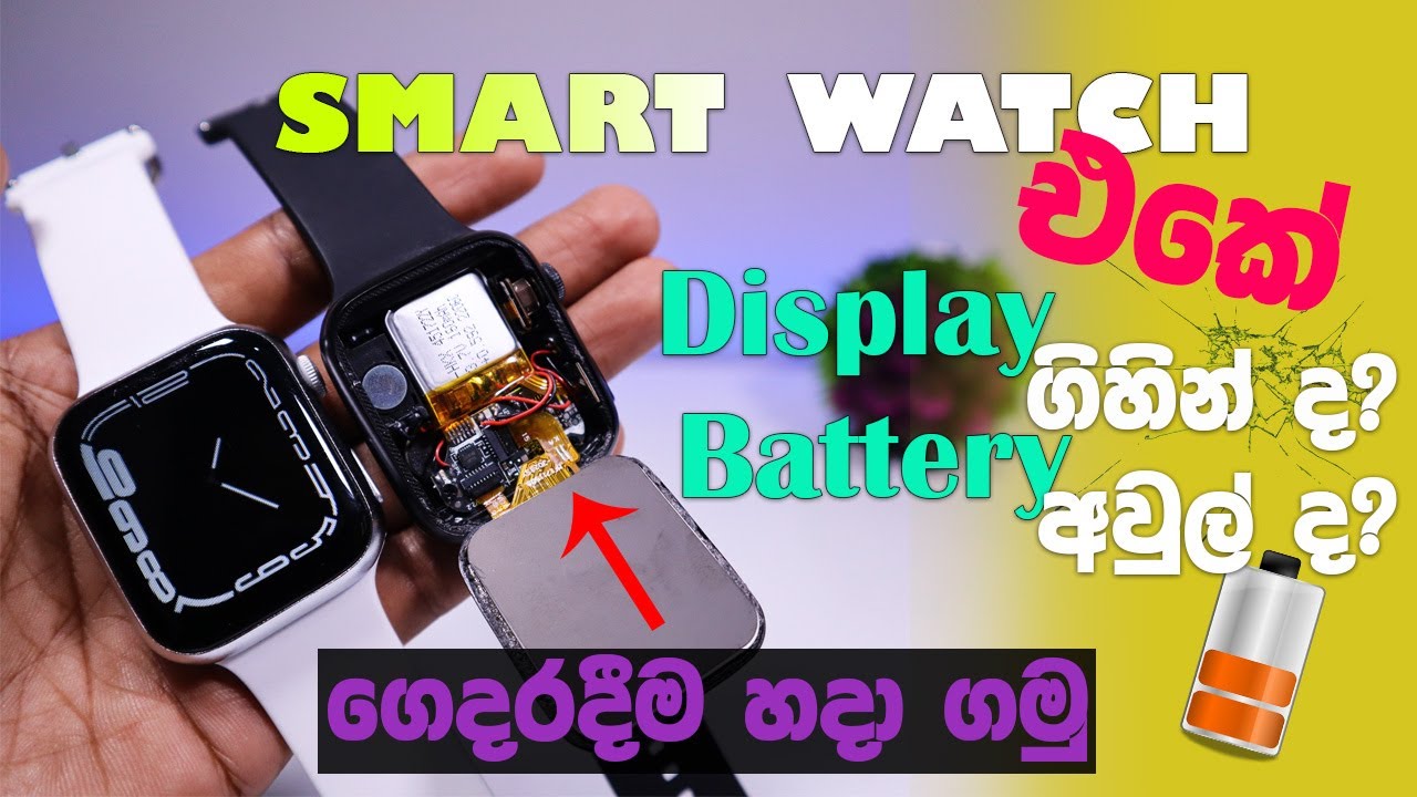How to Repair Smart Watch | Smart Watches Series 7 | i7 Pro Max Smart Watch | No Power |  No Display