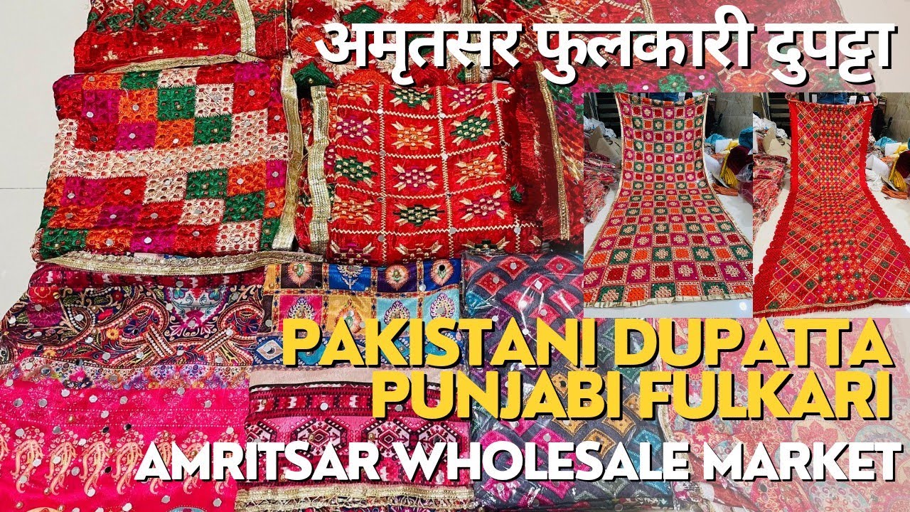 #Amritsar 🙏 Dupatta wholesaler#manufacturers  Pakistani dupatta manufacturer|अमृतसर फुलकारी दुपट्टा