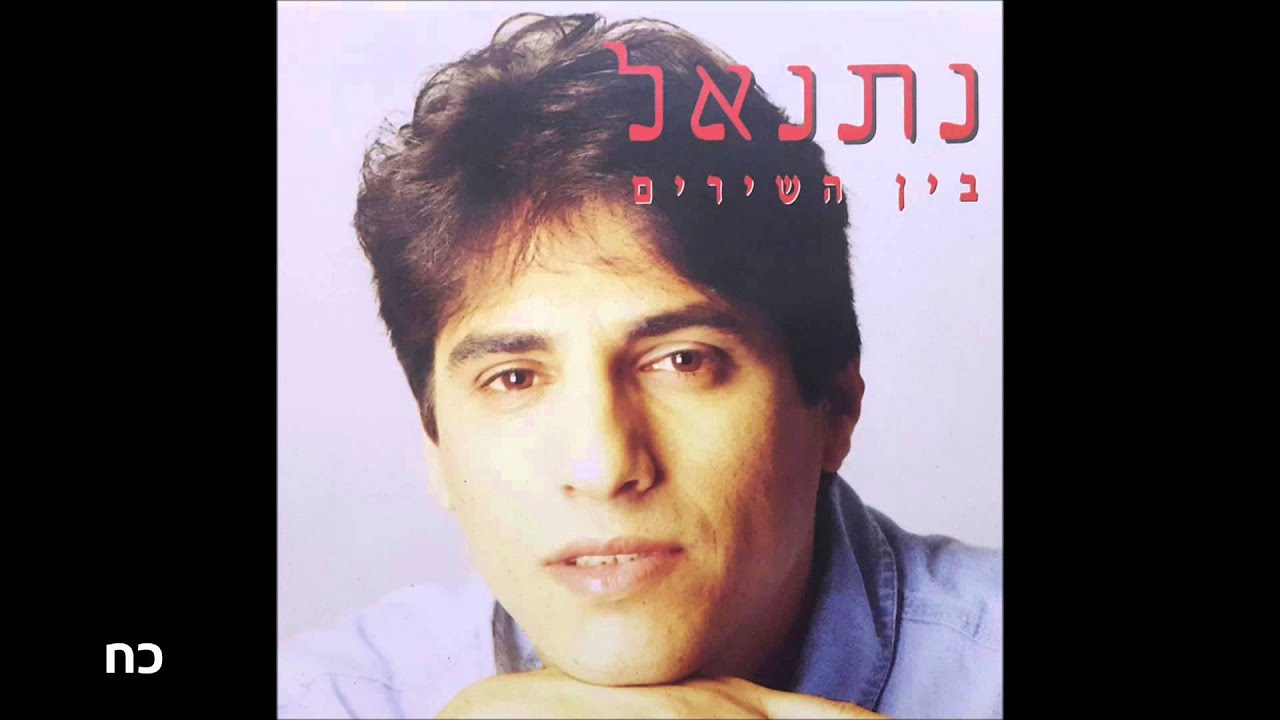 כח