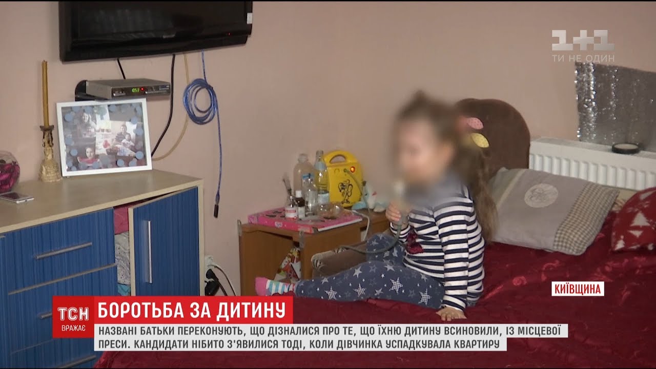 У Фастові подружжя із місцевої преси дізналося, що їхню прийомну дитину вдочерили