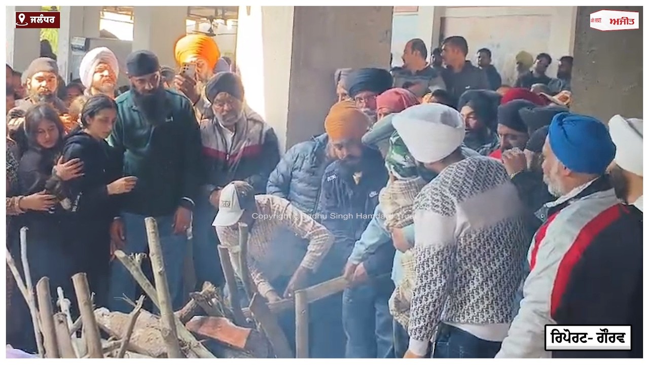 ਲੱਕੀ ਓਬਰਾਏ ਕਤ.ਲਕਾਂਡ: ਨਿੱਕੇ ਜਿਹੇ ਪੁੱਤ ਨੇ ਪਿਤਾ ਨੂੰ ਦਿੱਤੀ ਅੰਤਿਮ ਵਿਦਾਈ,