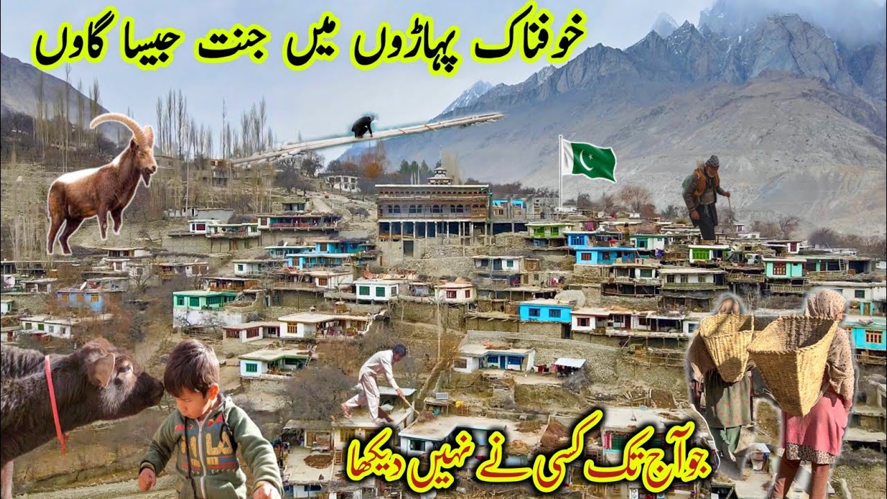 Beautiful Village Life In Skardu Baltistan | Peaceful and Natural Views | Machulo Pakistan