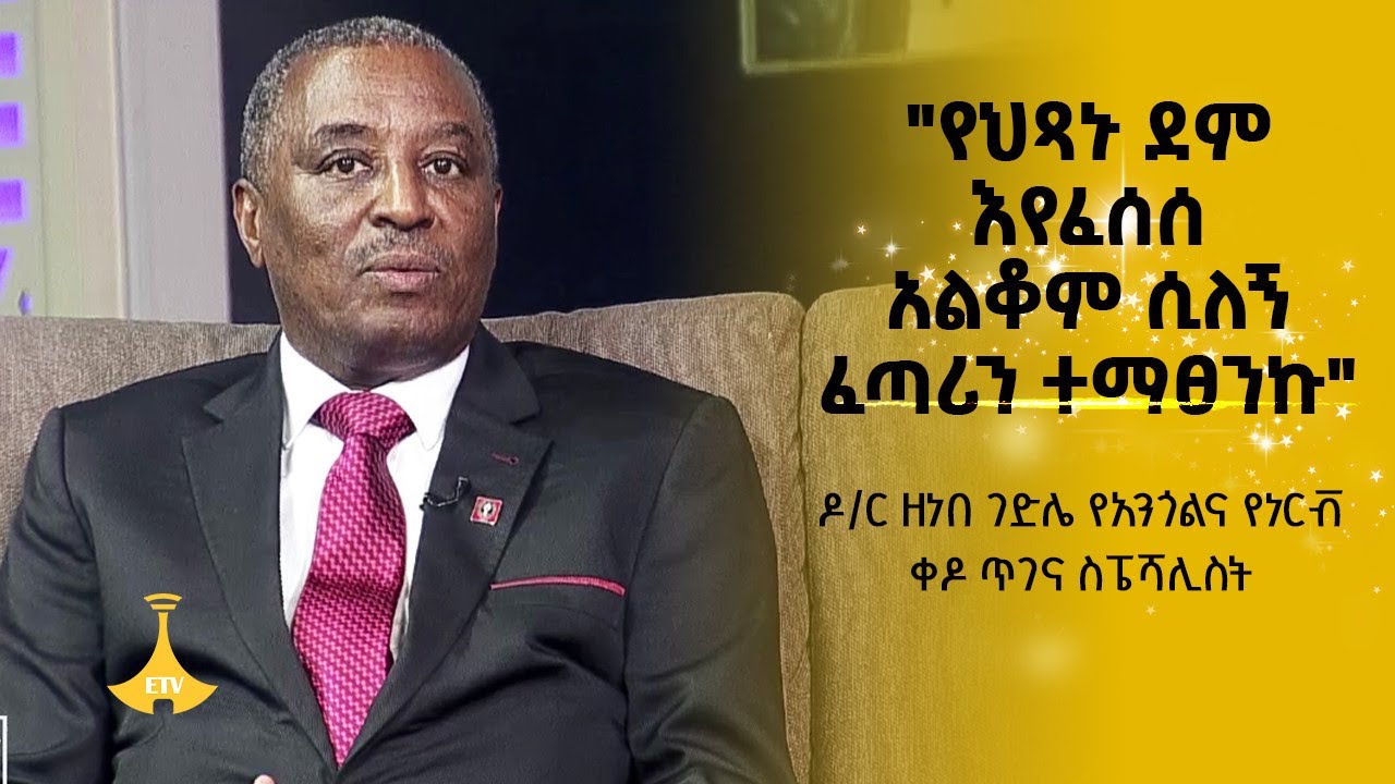 አርሂቡ-  