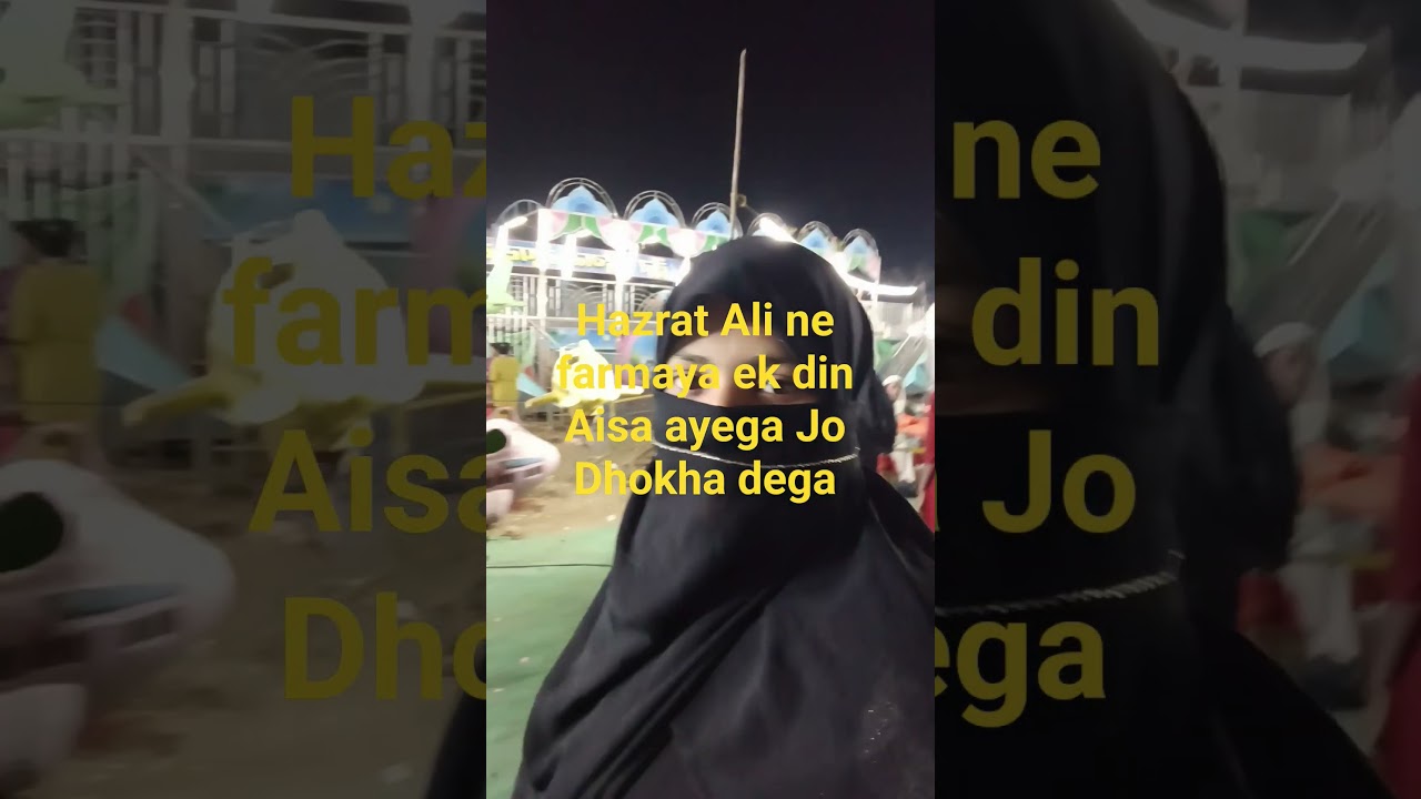 #beyan