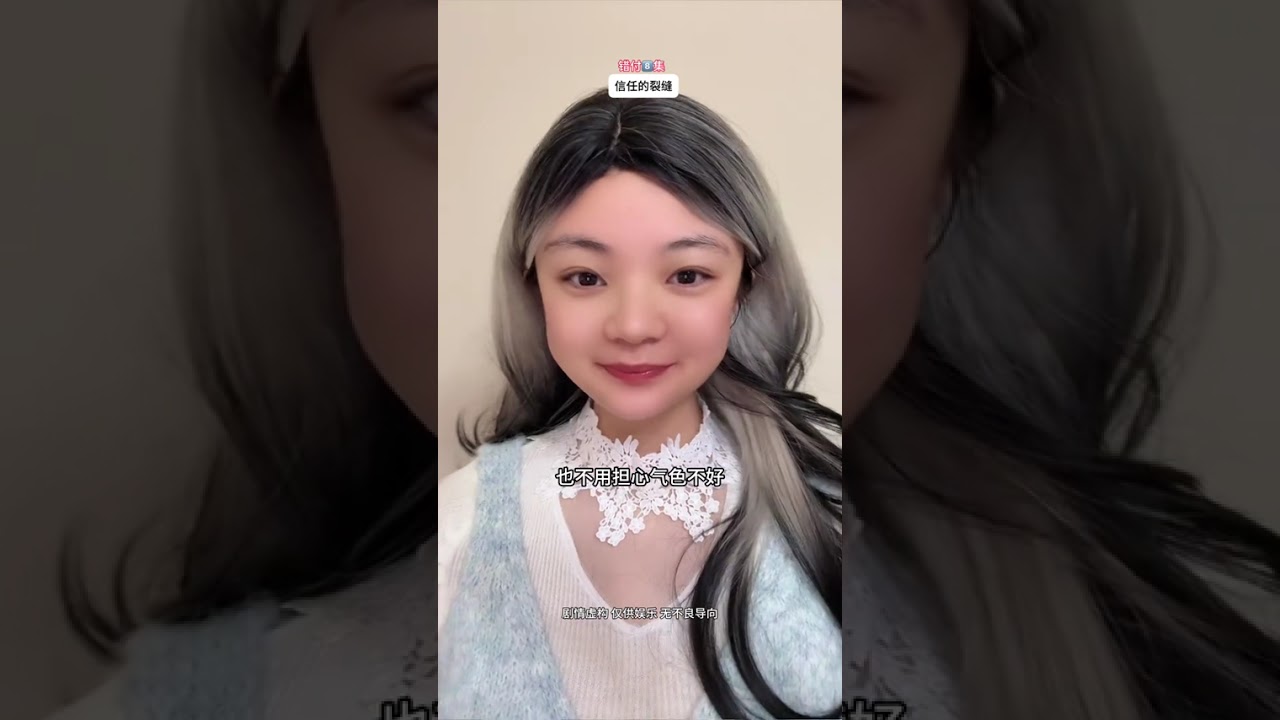 Unleash Your True Self: I Quit Writing Fake Copy! 🚀 Real Life, Real Feel BaijuelingSuperA