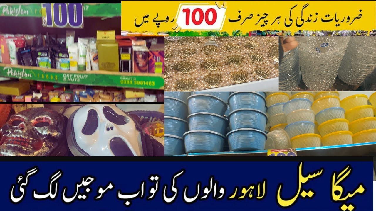 100 Rupees Sale shop /100 Rupees In Dollar Out /Everything for Rs.100 /Household items,Makeup,Toys