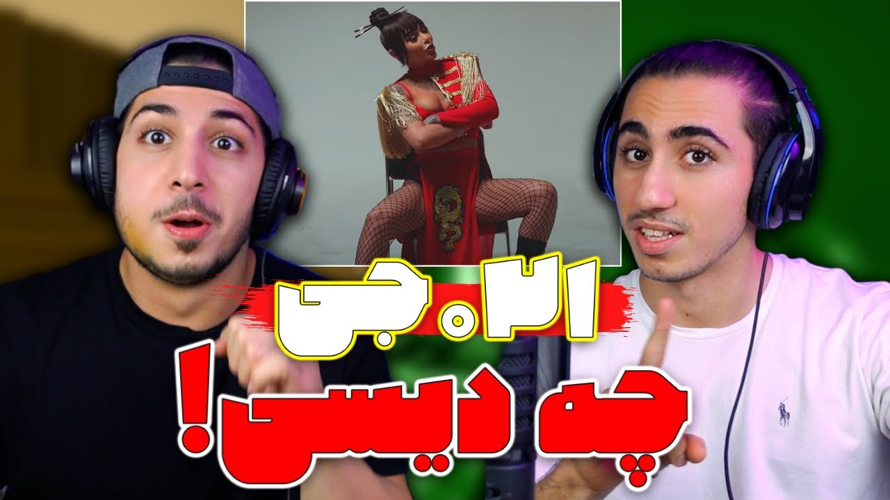 Chiyoko - 021G - REACTION | ری اکشن موزیک ویدیو چیوکو از 021 جی 😱 چه دیسی بود 🧨