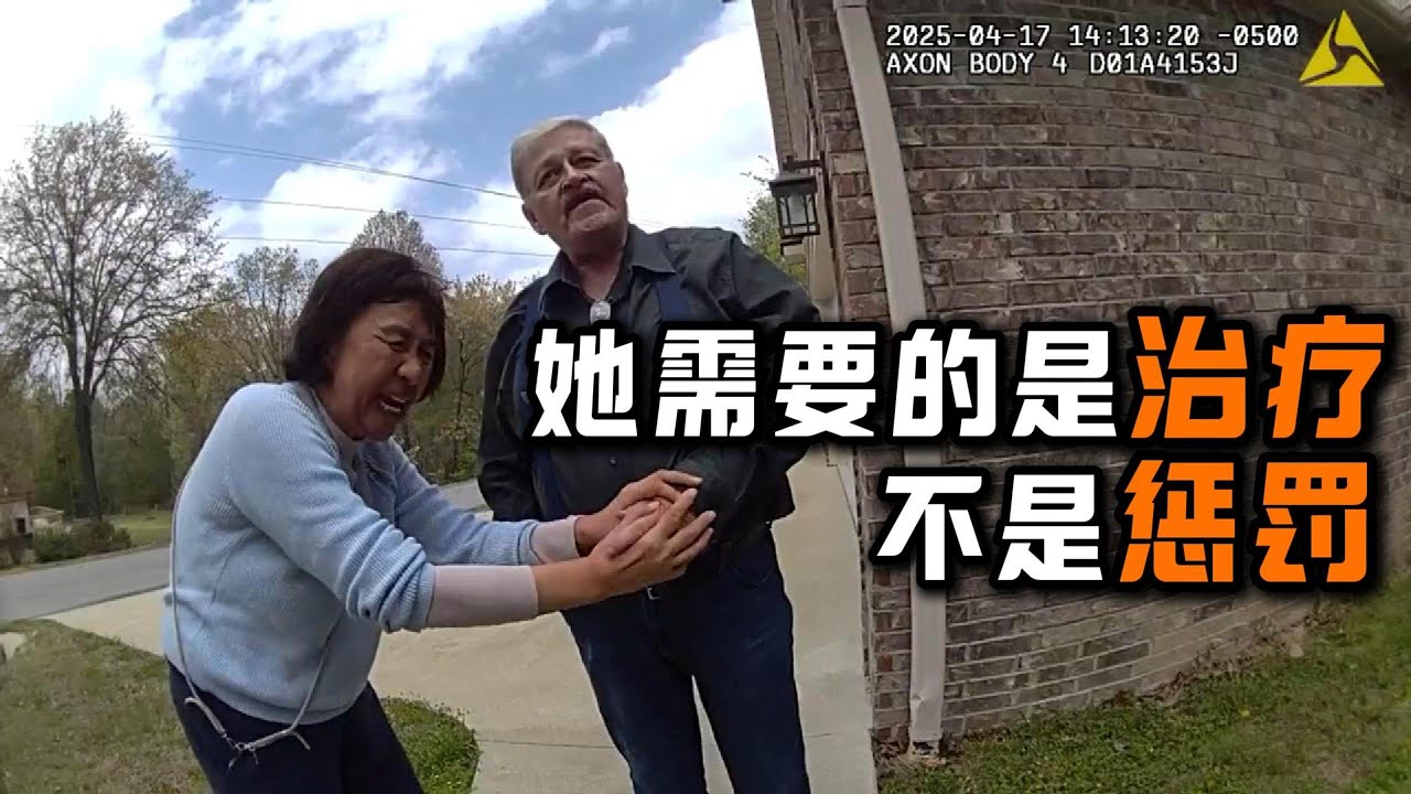 家庭悲剧：精神病女儿殴打母亲