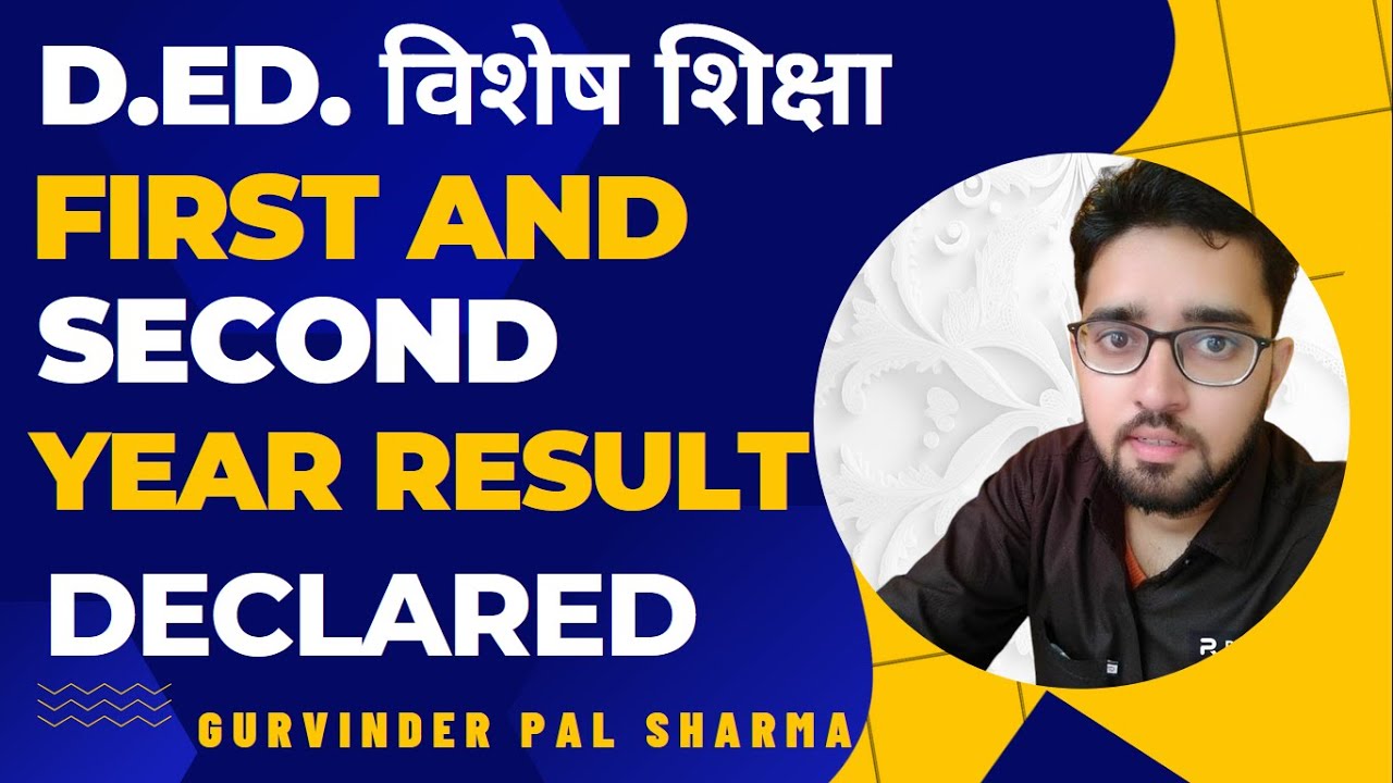 D.ED. SPECIAL EDUCATION FIRST AND SECOND YEAR RESULT DECLARED | D.ED. HI, VI, IDD RESULT UPDATE