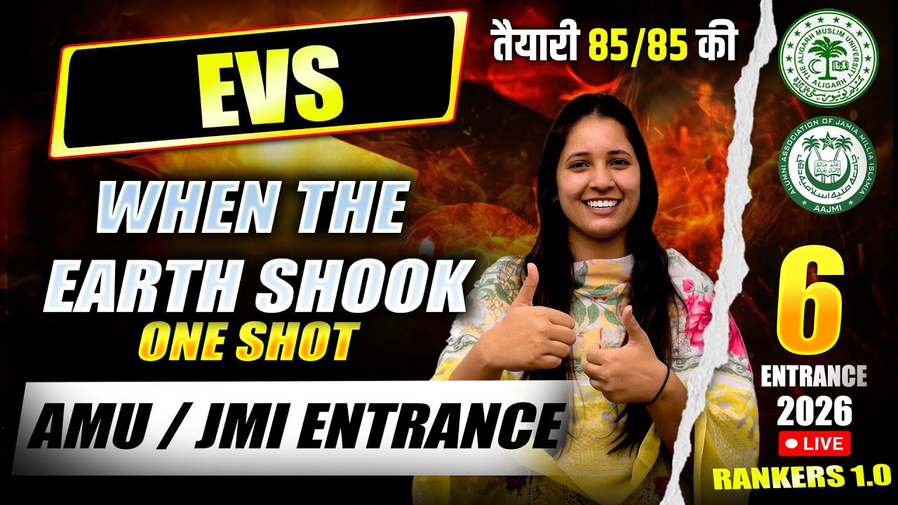 When the Earth Shook | Complete One Shot | AMU JMI Class 6 Entrance Exam 2026 | Full Explanation