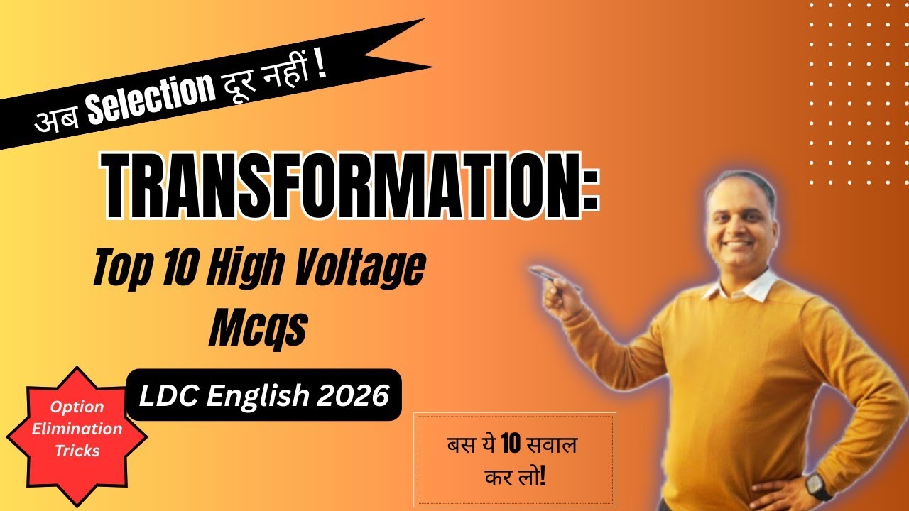 RSSB LDC 2026: Transformation Top 10 MCQs | 5-Second Solution Tricks