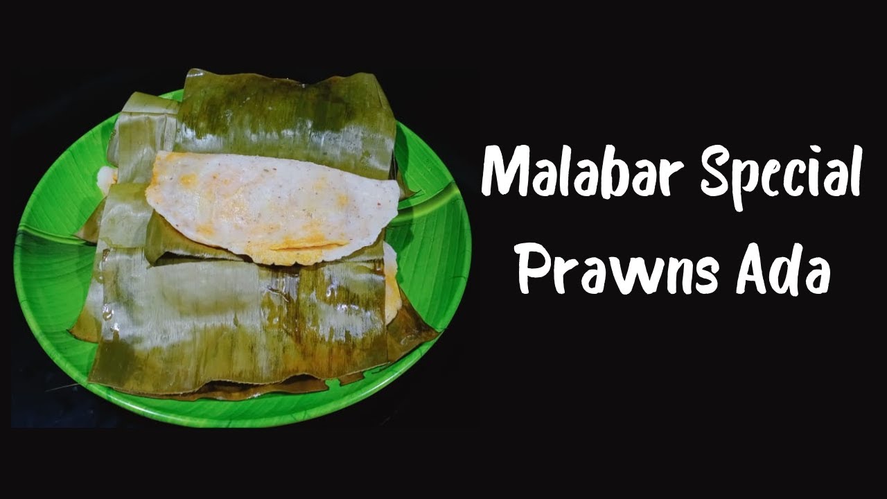Prawns Ada || Chemmeen Ada || Evening Snack || Easy&Tasty || with subtitles